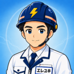 エレユキ